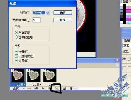 Photoshop制作心形宝盒的发光动画教程【图】_