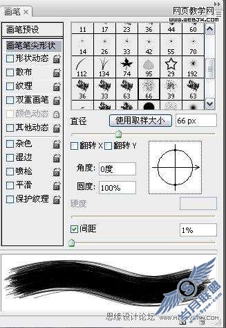 Photoshop绘制冷酷的漫画CG人物【图】_