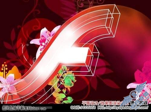 PhotoShop设计华丽的变形F文字教程