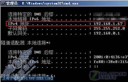 查询Vista系统IP的三个方法 查询Vista系统IP的三个方法
