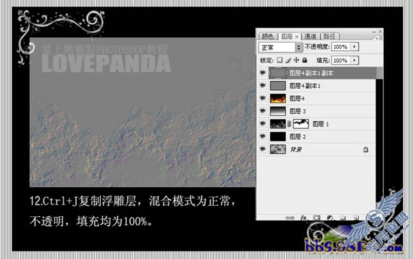 PS滤镜制作逼真的燃烧火焰