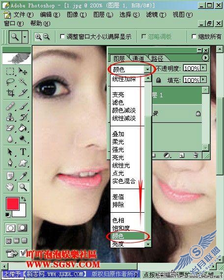 Photoshop制作非主流:教你睫毛和嘴唇的处理