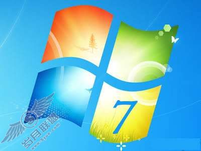 Windows 7十大优化技巧 让你再提速【图】_
