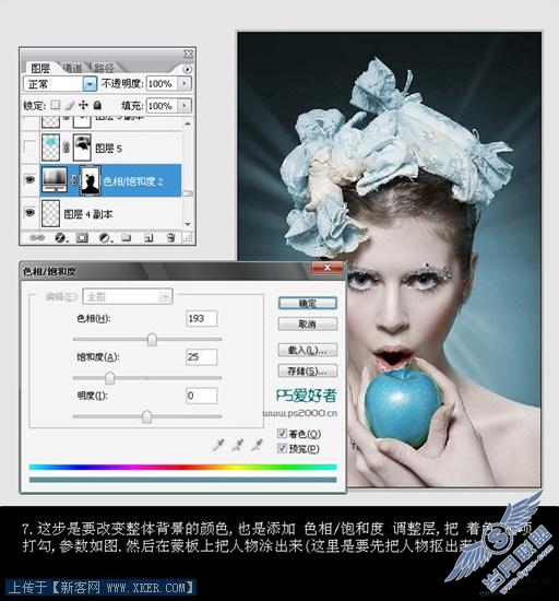 <a href=http://www.xianpp.com/ target=_blank class=infotextkey>摄影</a>后期Phototshop高级处理实例