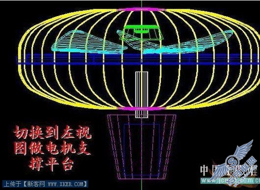 AutoCAD实例：坐式电风扇建模过程