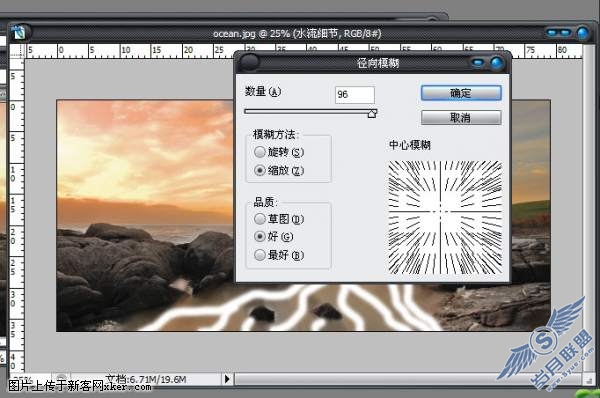国外顶级Photoshop教程:炫彩河流动态效果