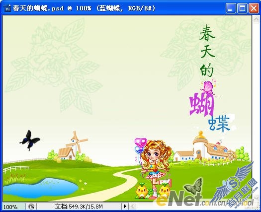 Photoshop打造翩翩起舞的春日蝴蝶