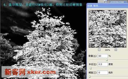Photoshop调色