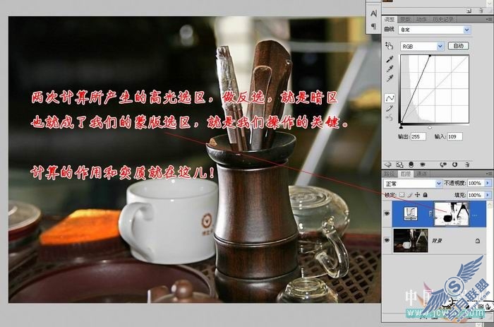 Photoshop基础教程:<a href=http://www.syue.com/Digital/ target=_blank class=infotextkey>数码</a>后期难点之计算命令详解