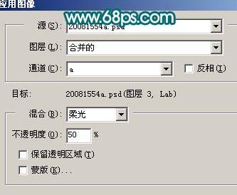 Photoshop调色:外景人像红润的肤色