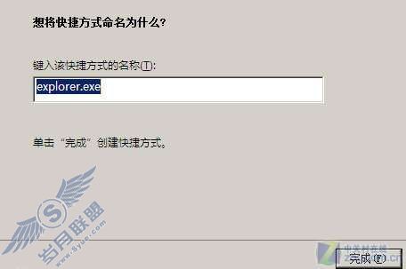 快速打开Windows 7本地连接 解决网络问题【图】_