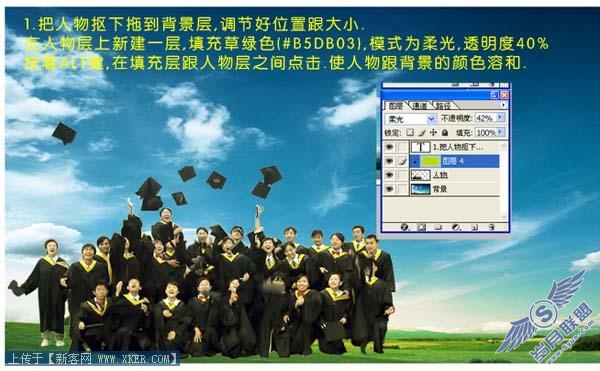 PS巧用素材制作漂亮的毕业纪念册