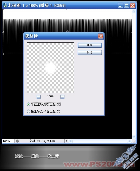 Photoshop模拟电影中汽车玻璃上的中枪效果特效