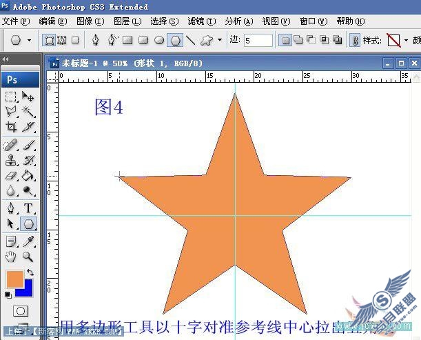 巧用Photoshop路径工具绘制规则的五角星