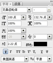 Photoshop打造翡翠文字