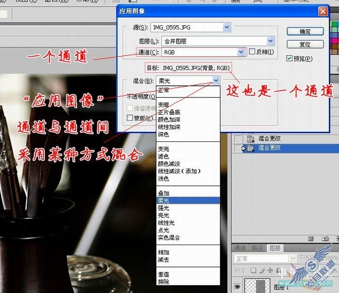 Photoshop基础教程:<a href=http://www.syue.com/Digital/ target=_blank class=infotextkey>数码</a>后期难点之计算命令详解