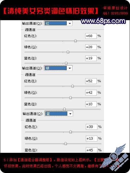 Photoshop照片处理：调色出淡黄怀旧色人物照片【图】_