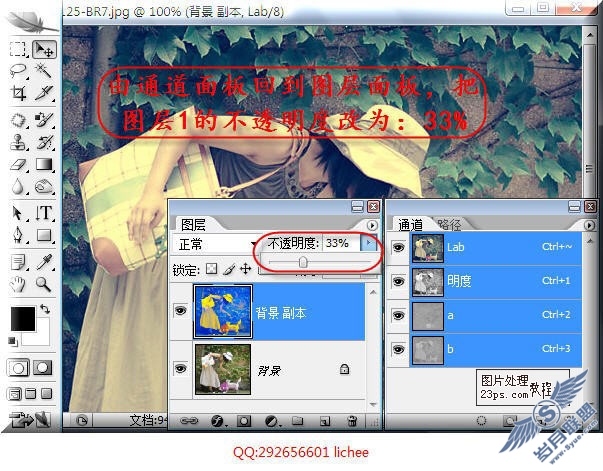 Lab模式下调出日系风格