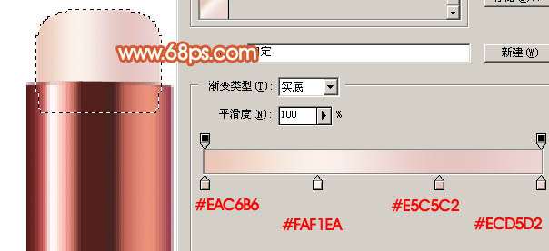 Photoshop设计制作玻璃香水瓶实例教程【图】_