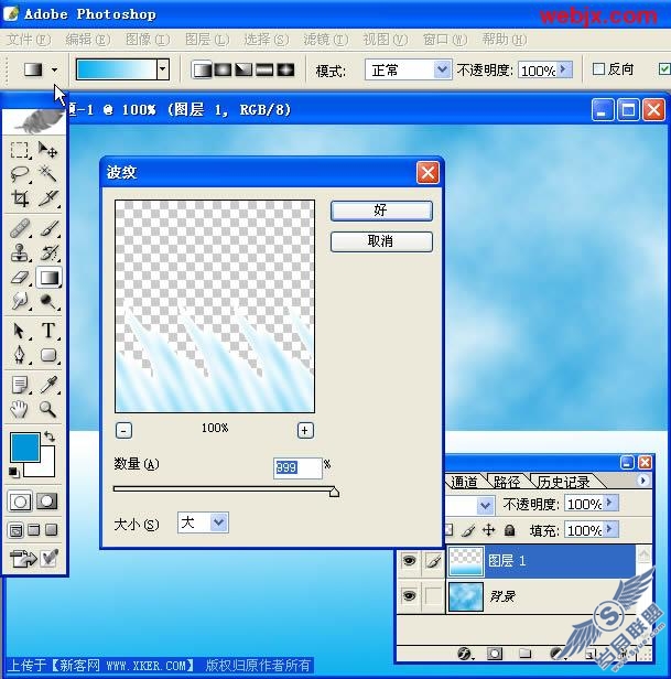 Photoshop简单绘制可爱卡通风格海浪效果