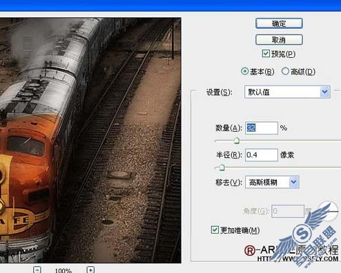 Photoshop调出照片经典暗光金色调