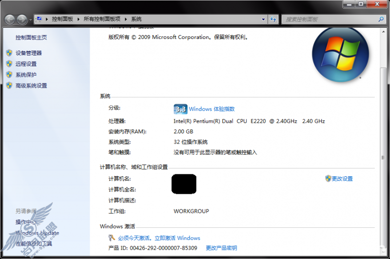 Windows 7 激活过期黑屏之高清大图欣赏