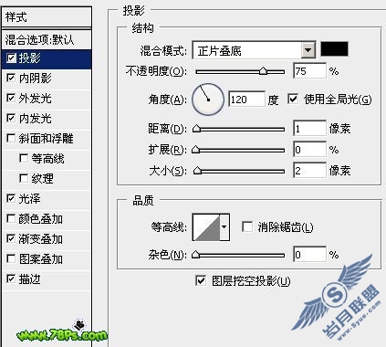 Photoshop制作漂亮的紫色发光字
