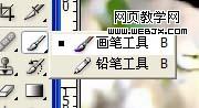 Photoshop教程:打造心型相框照片装饰效果