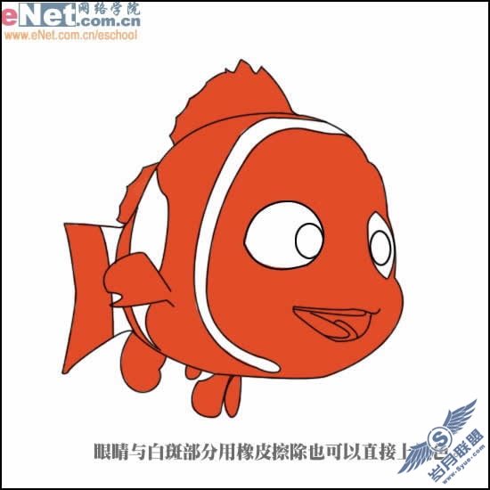 Photoshop打造海底总动员小丑鱼NEMO 