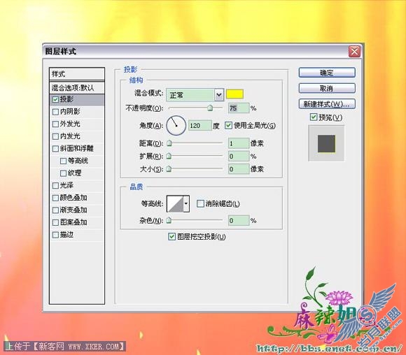 元旦