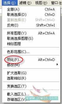 Photoshop初学者实例教程:磨砂玻璃按钮简单做