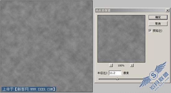 Photoshop轻松打造逼真水滴效果