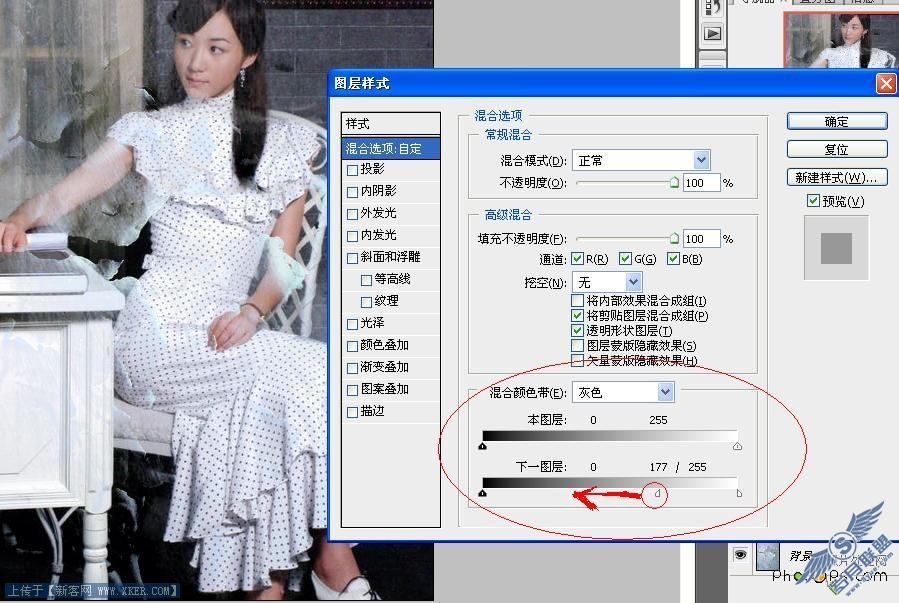 制作怀旧的破旧老照片效果