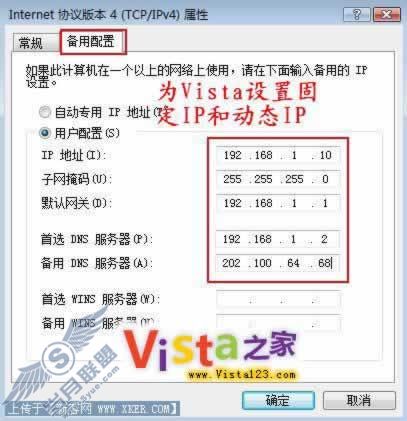 网络安全