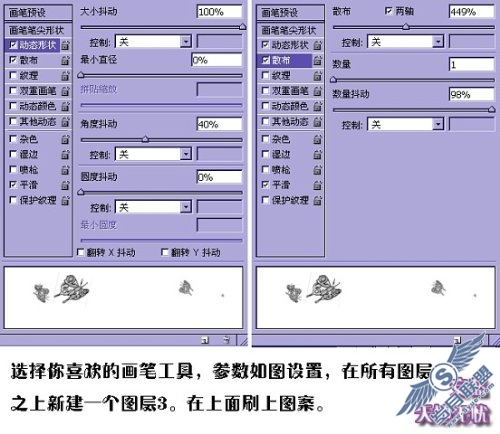 Photoshop打造诡异效果