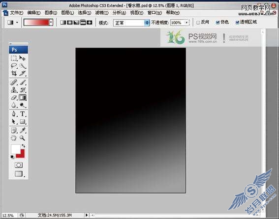 Photoshop设计制作女士专用香水瓶【图】_
