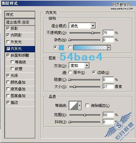 Photoshop教程:设置透明字体样式