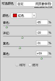 Photoshop调色:日系亮白照片温馨淡雅效果