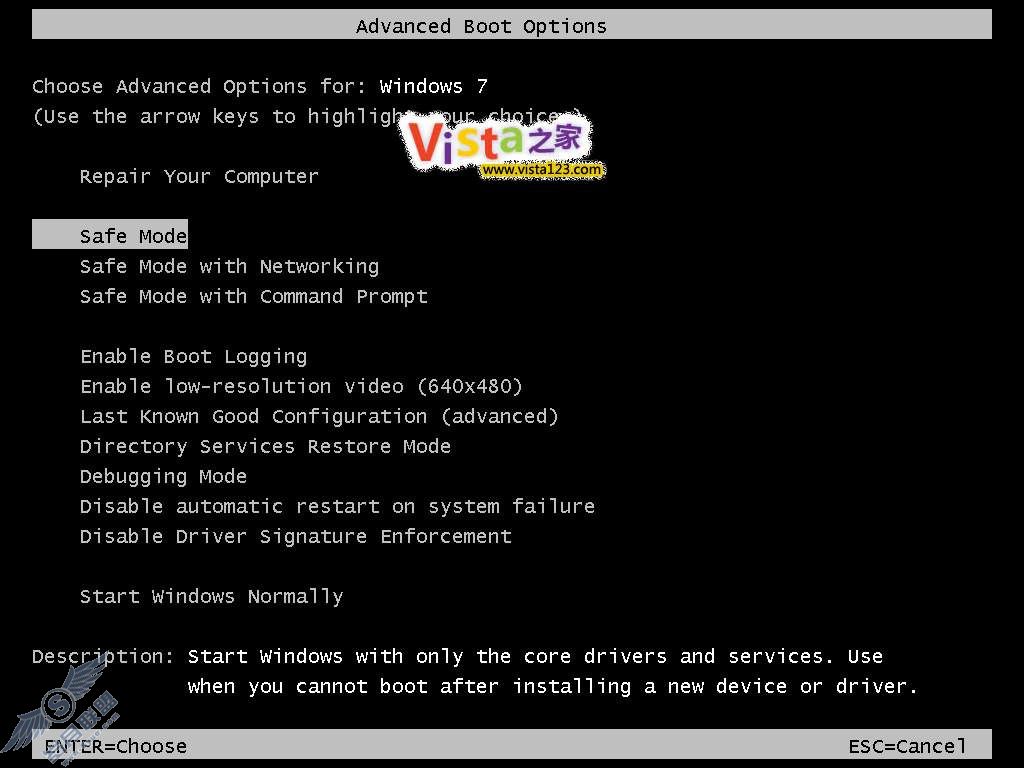 Windows 7遭遇疑难问题?找安全模式帮忙