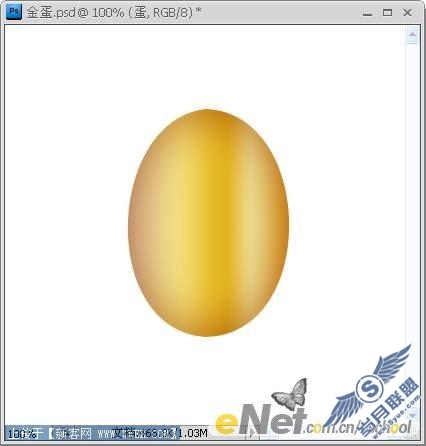 Photoshop绘制金蛋