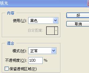 个性的单色效果,打造潮流男子!