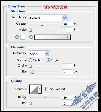 photoshop设计清新、色彩生动的网页布局【图】_