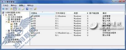 学安全设置 堵住Windows 7安全漏洞【图】_