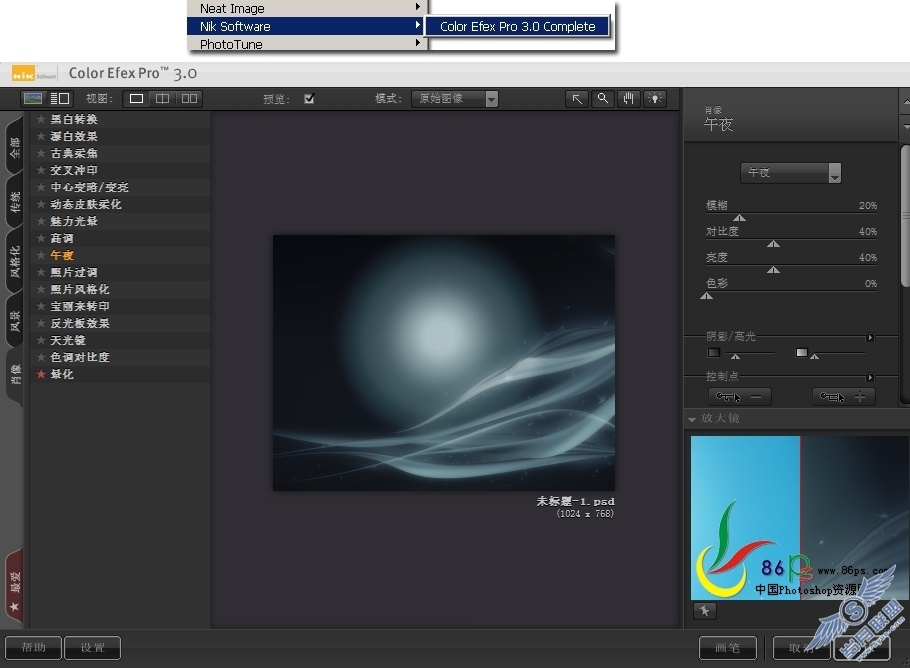 PhotoShop合成月光芭蕾效果教程