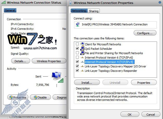 四大方法 - 让Windows 7的局域网共享速度更快
