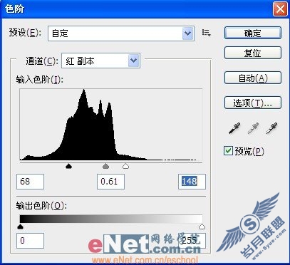PhotoShop抠图实例教程:用通道抠取透明玻璃瓶