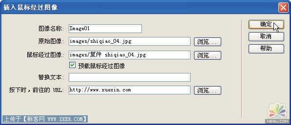 Photoshop制作网站首页（4）:制作导航菜单