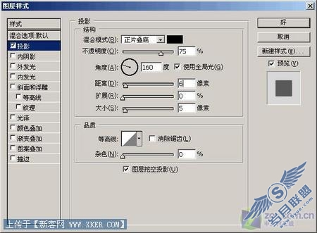 Photoshop设计制作精美的办公室台历