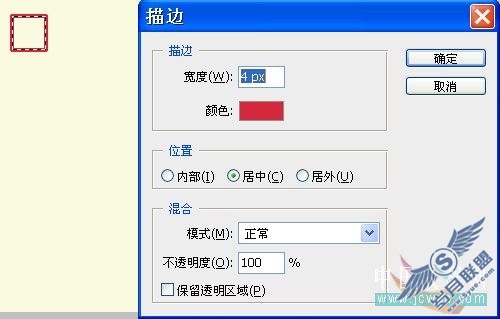 Photoshop合成教程:将<a href=http://www.syue.com/Digital/ target=_blank class=infotextkey>数码</a>照片制作成个性信封
