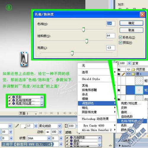 Firewoks打造液体金属表面特效_天极设计在线整理转载
